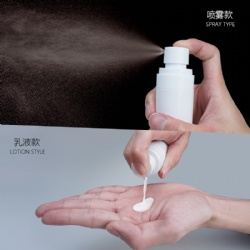 Cosmetics-Bottle 60ML 80ML 100ML 120ML PET sprayer bottle emulsion bottle